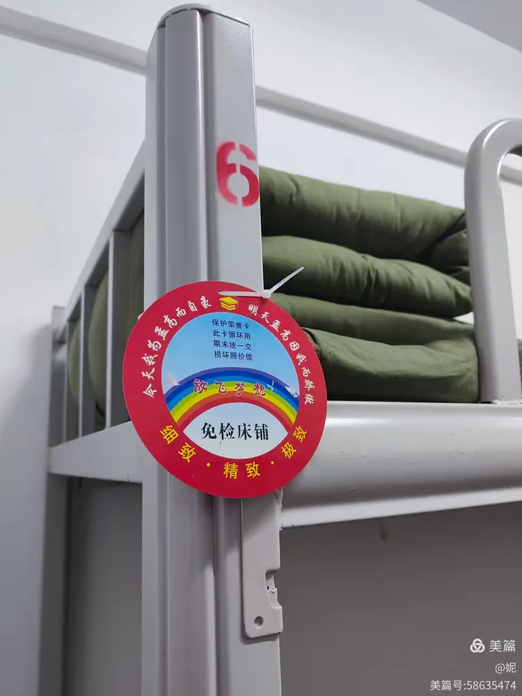 跟岗研修促提升 博采众长谱华章‍